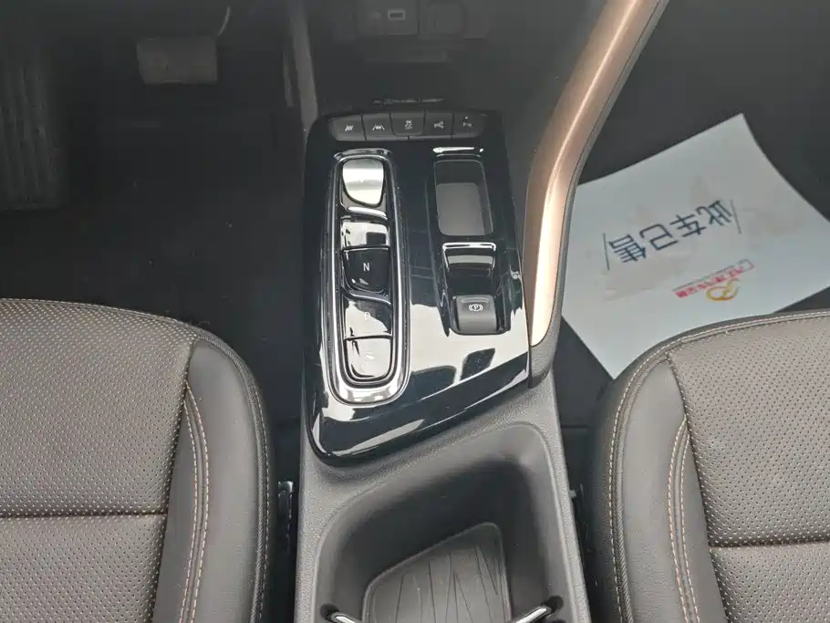 Buick Velite 7 2021 2020 652E Connected Smart