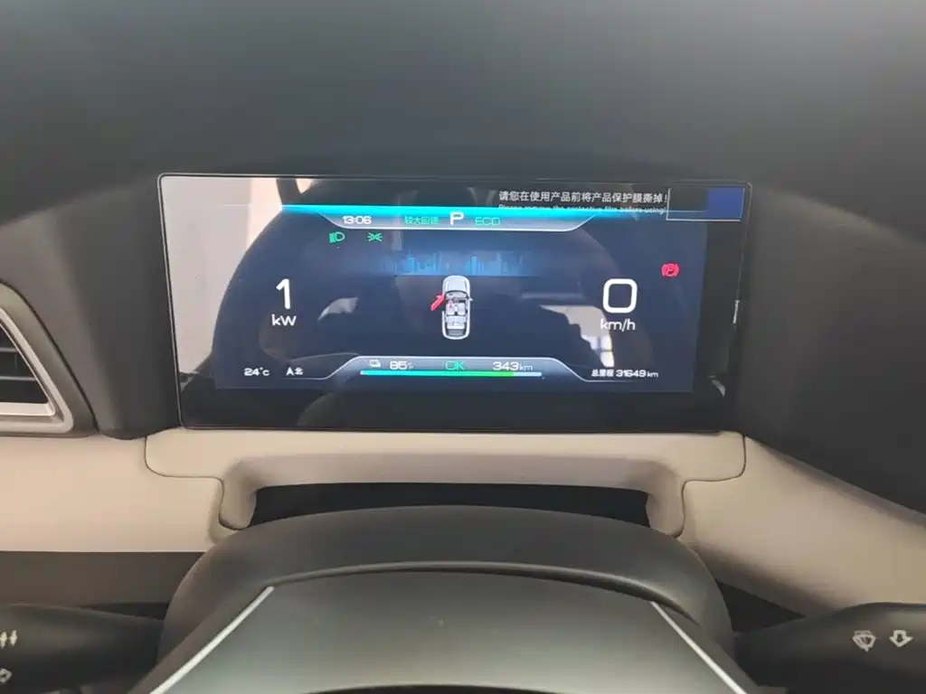 BYD Yuan UP 2024 2024 401KM Vitality Edition