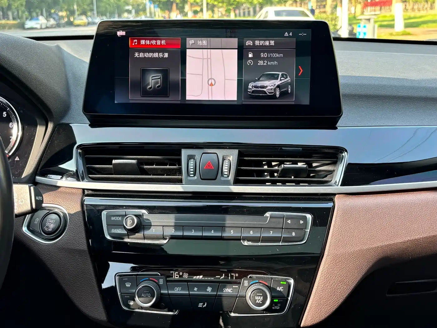 BMW X1 2020 sDrive20Li Premium Edition фото 12