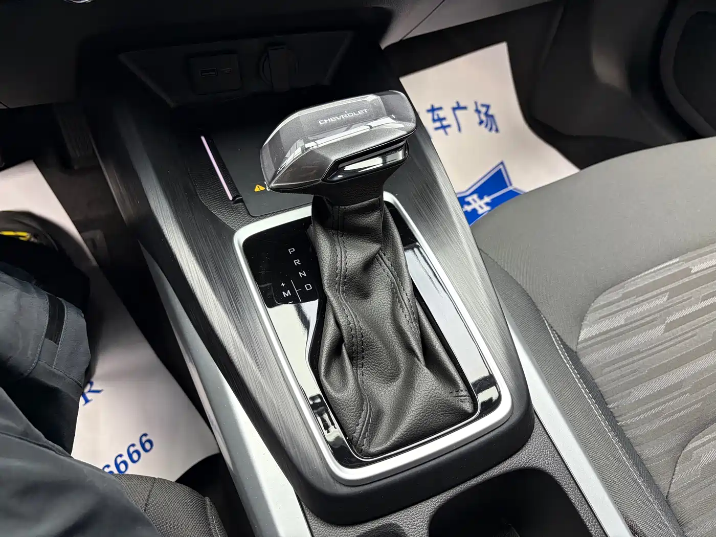 Chevrolet Monza 2024 2024 1.5L Dual-Clutch Enjoyment Edition