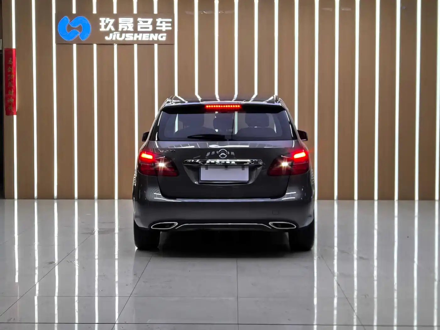Mercedes-Benz B-Class 2019 B 200 Fashion фото 17