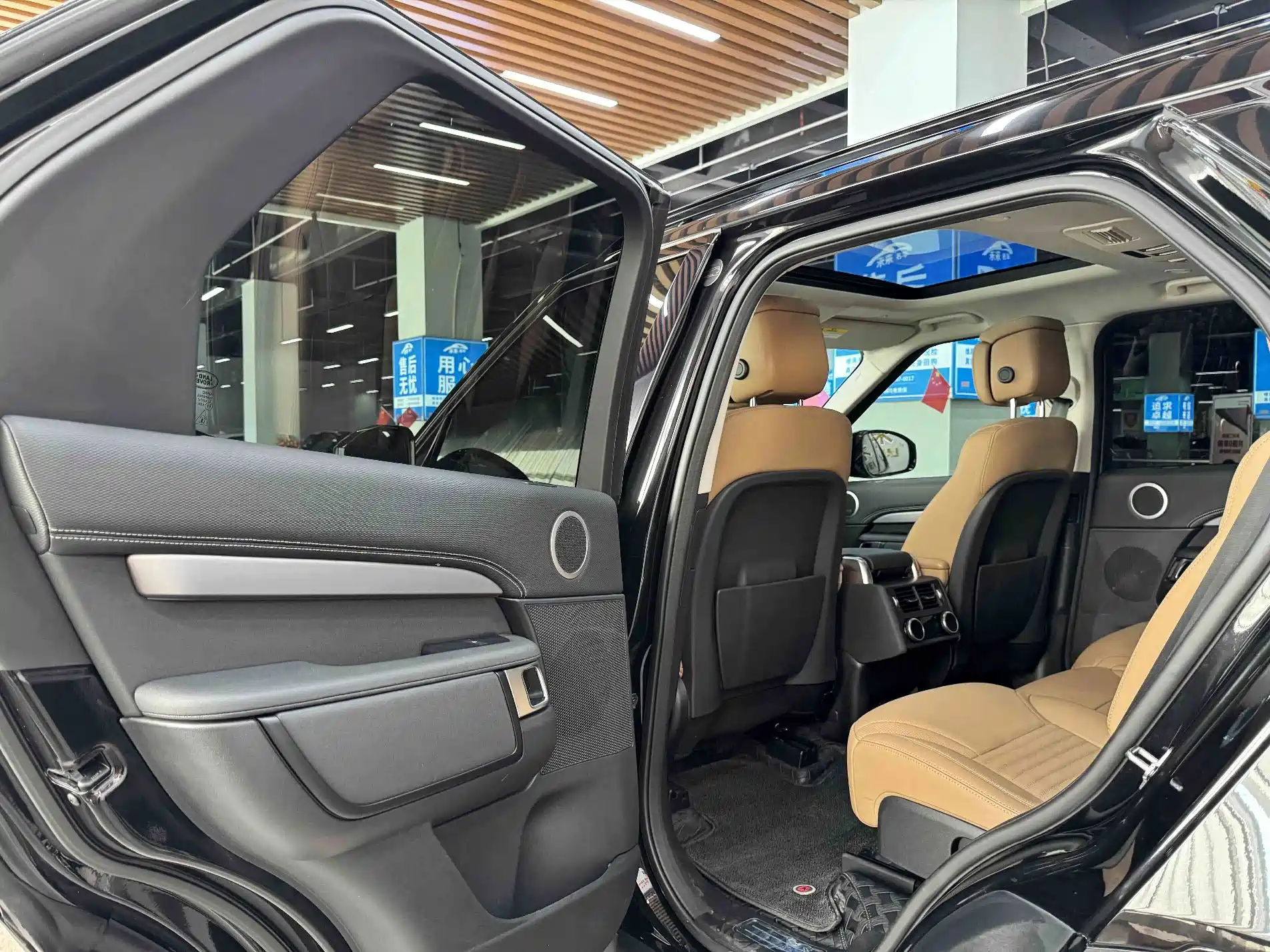 Photo 13 - Land Rover Discovery