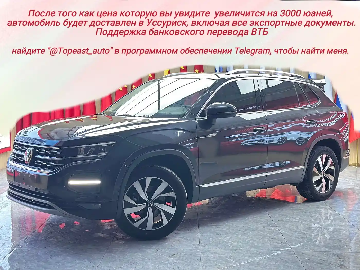 Volkswagen Tayron 2022 280TSI 2WD Luxury Smart Connect Edition