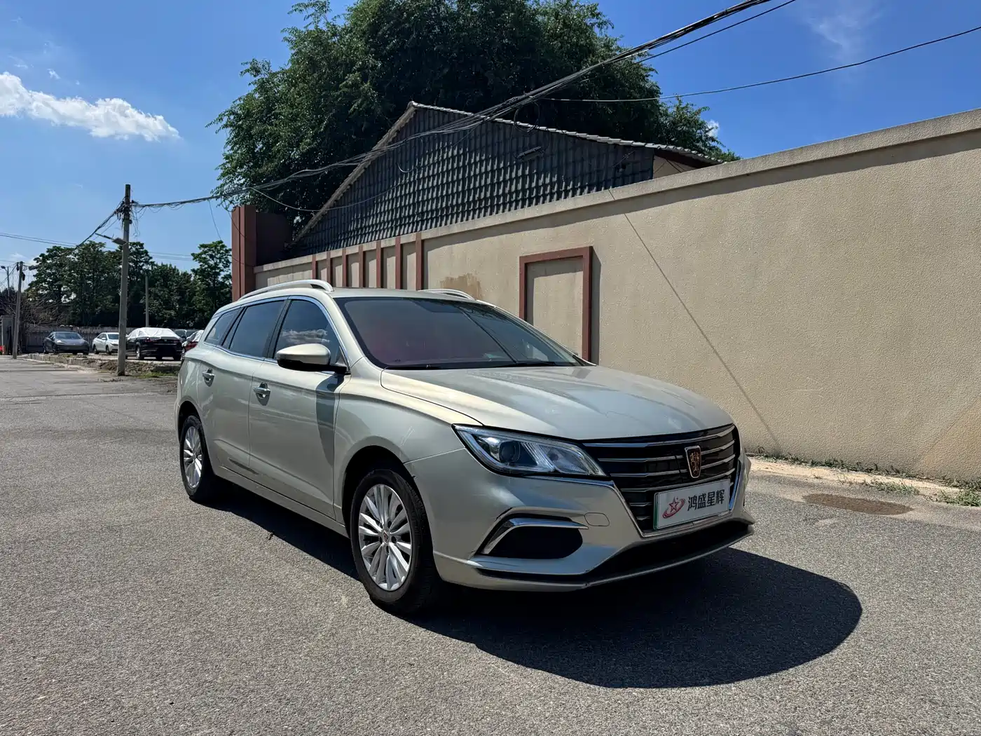 Roewe Ei5 2018 2018 Internet Flagship Edition