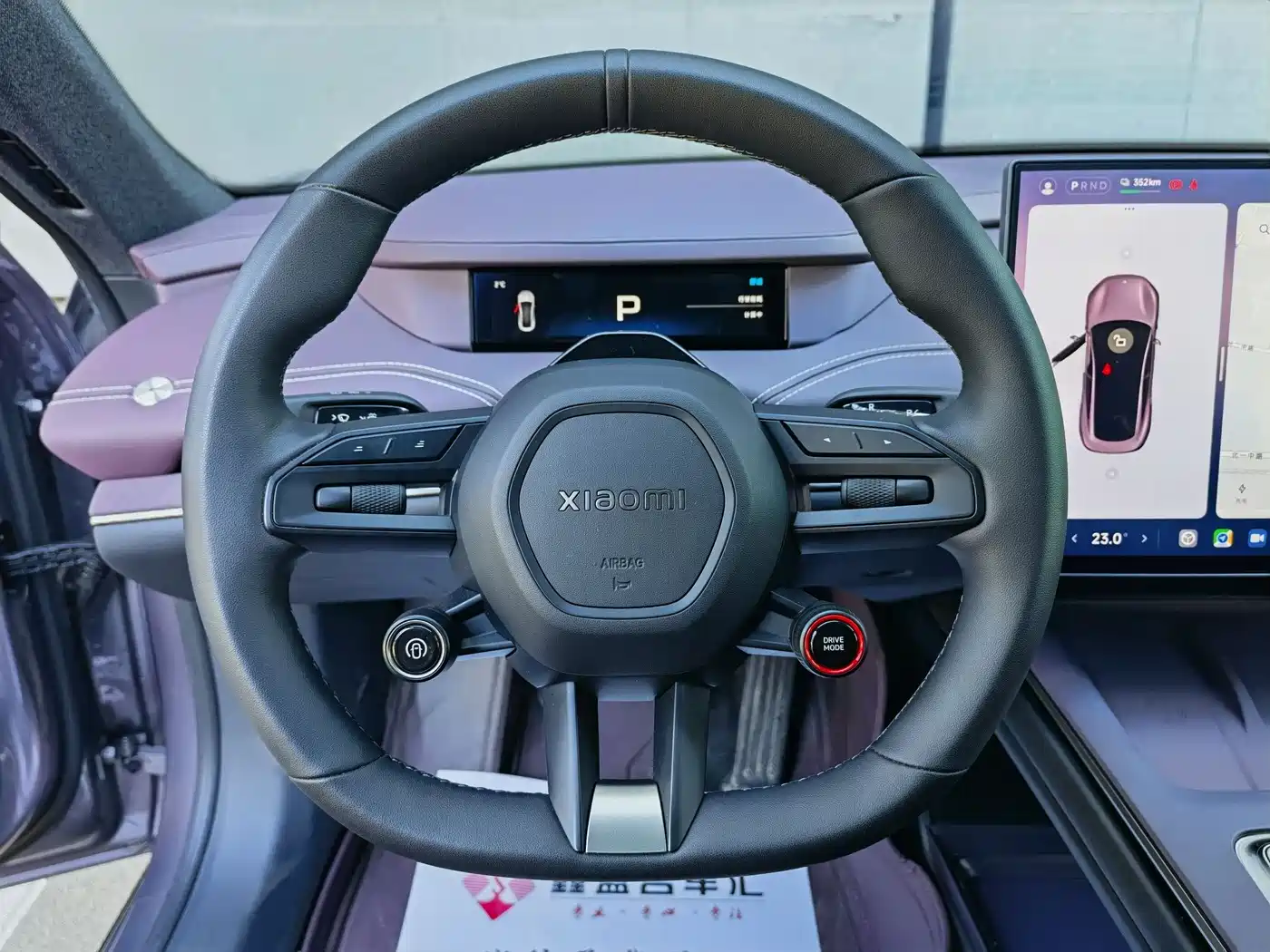 XIAOMI CAR XIAOMI SU7