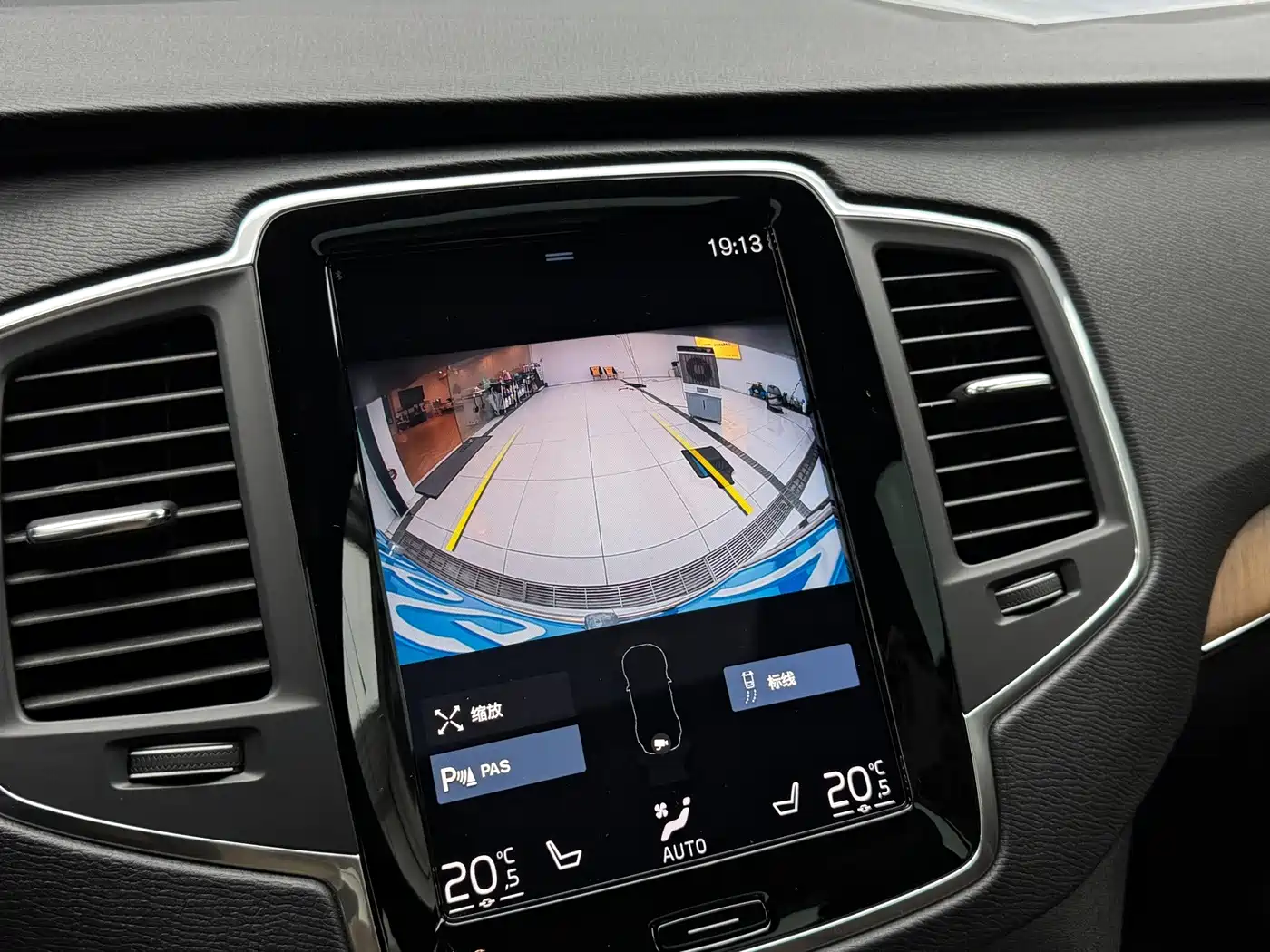 Фото 9 - Volvo XC90