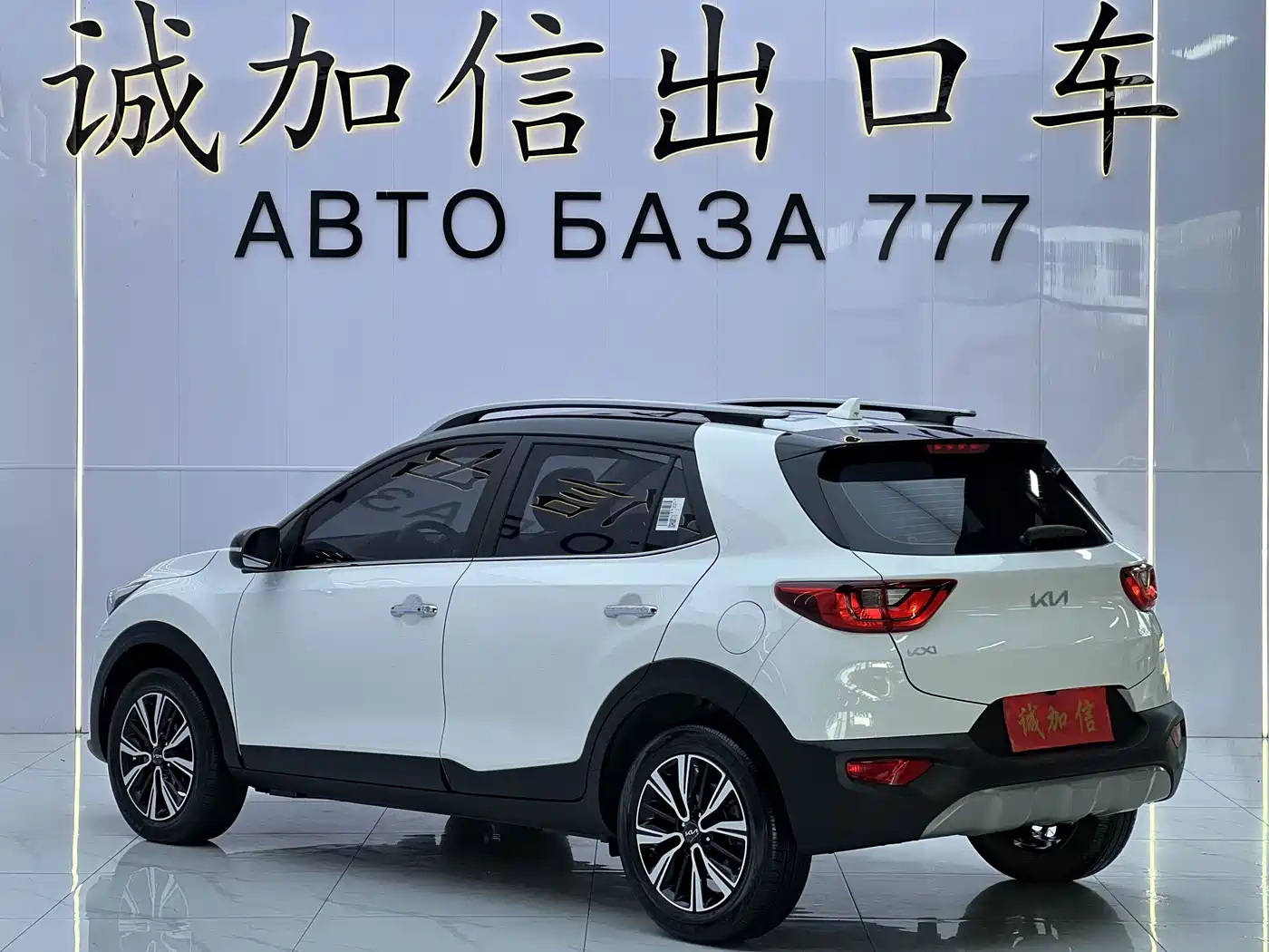 Kia KX1 2024 2021 1.4L CVT Fun Sunroof Version