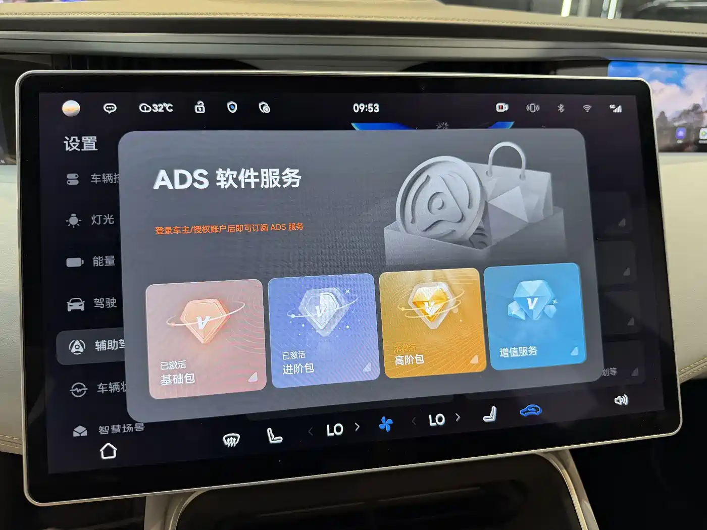 Avatr 11 2025 2025 Max Pure Electric AWD