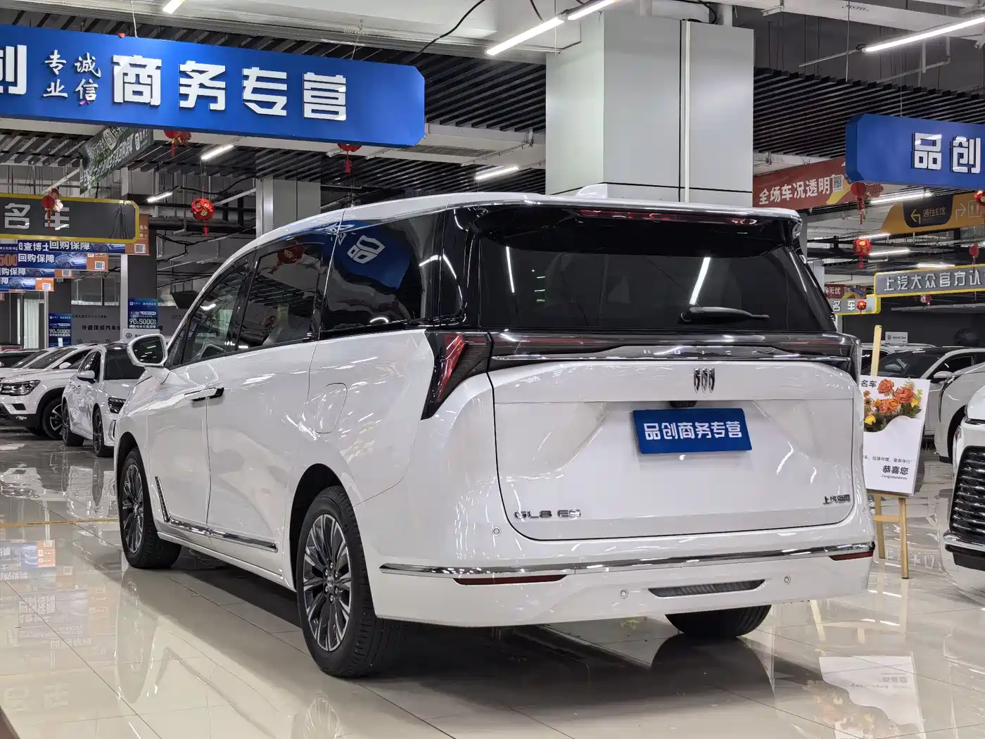 Buick GL8 2025 Land Honor Premium Edition фото 9