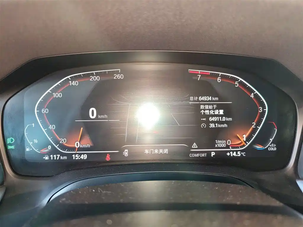 BMW 3 Series 2022 330i M Sport Shadow Edition фото 8