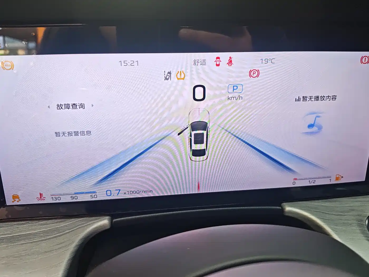 Hongqi H5 2025 2.0T Automatic Flag Celebration 500,000 Units Anniversary Edition фото 11