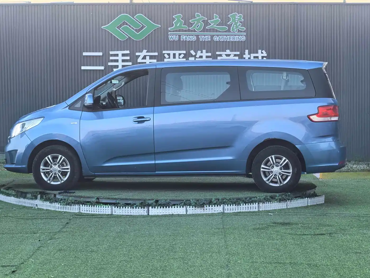 SAIC MAXUS CHASE G10