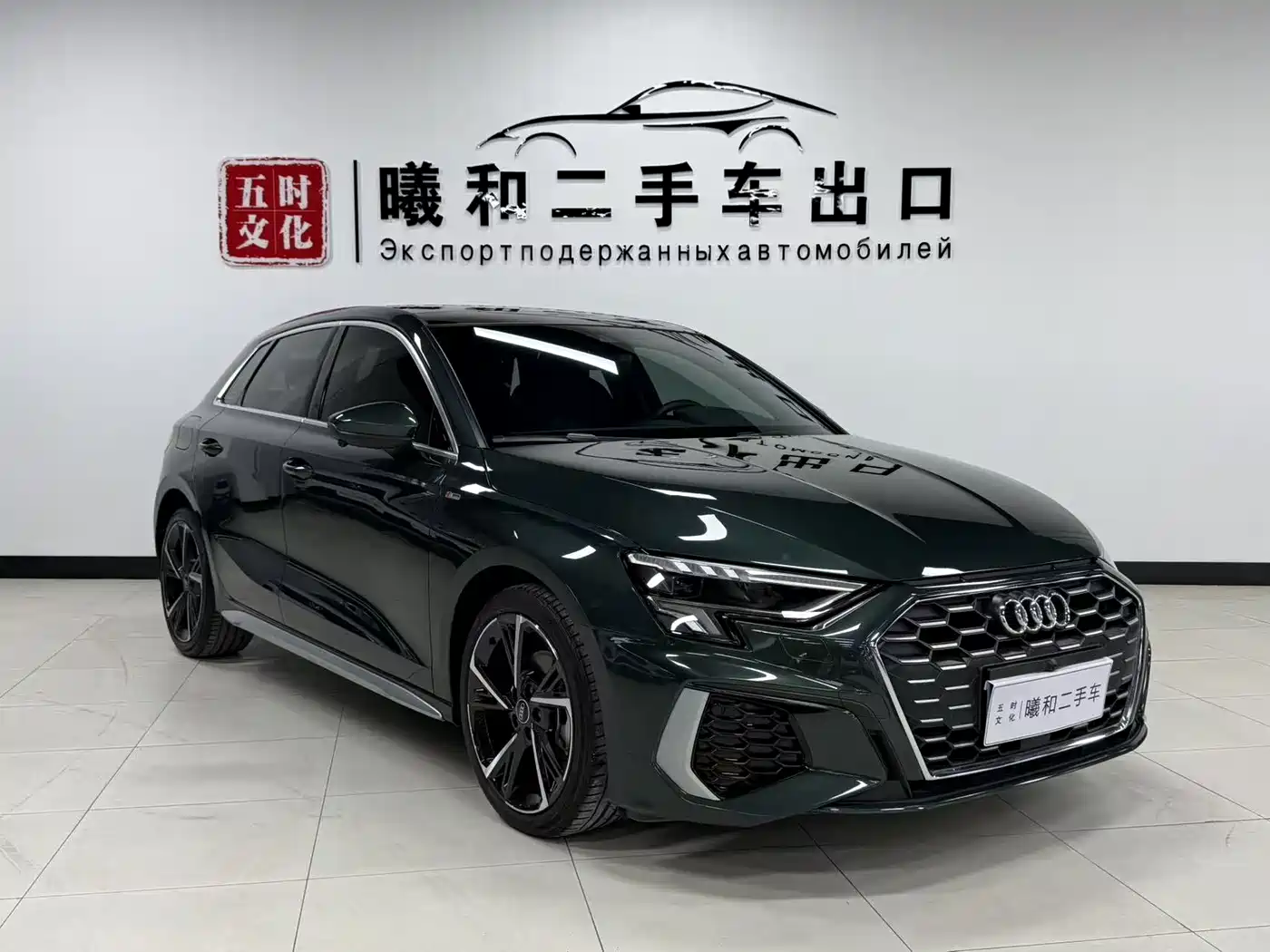 AUDI A3