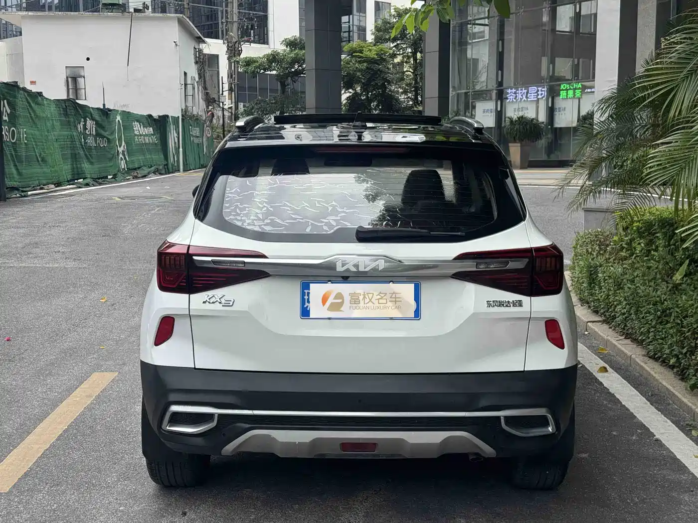 Kia KX3 Smart Run 2021 1.5L CVT Fashion Edition фото 5
