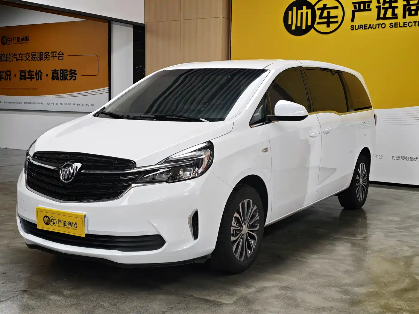 Buick GL8 2021 Land Business Class 652T Comfort