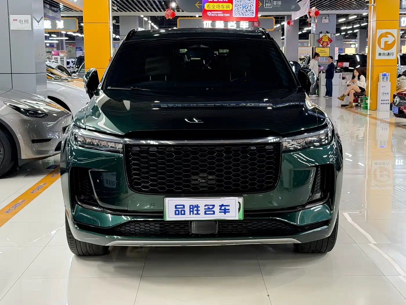 Li Auto Li ONE 2022 2021 Extended Range 6-Seater