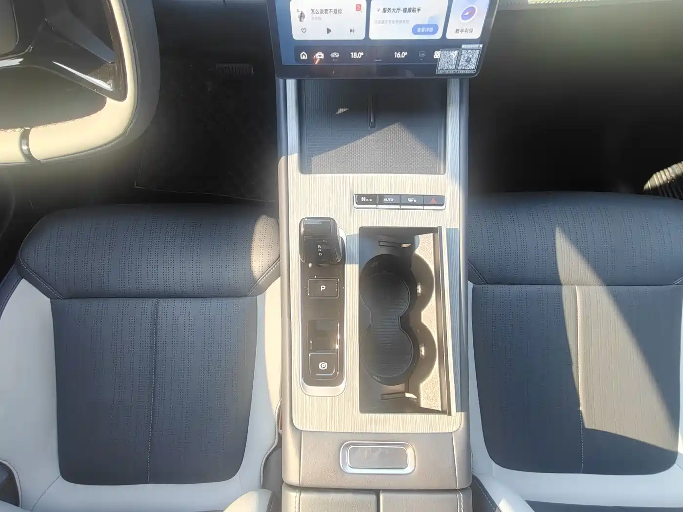 Фото 7 - Geely Atlas L