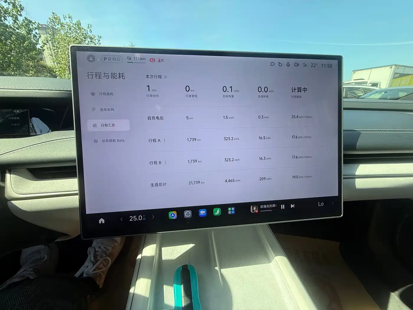 Xiaomi SU7 2024 2024 AWD Extended Range Advanced Smart Driving Max Edition