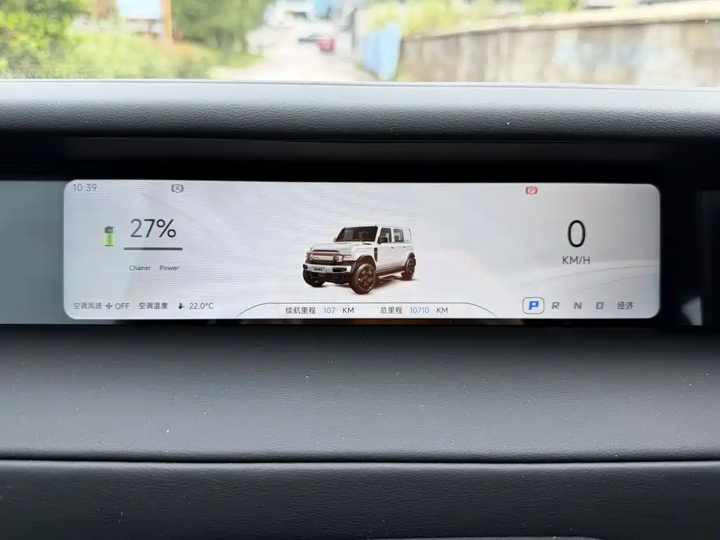 iCAR V23 2025