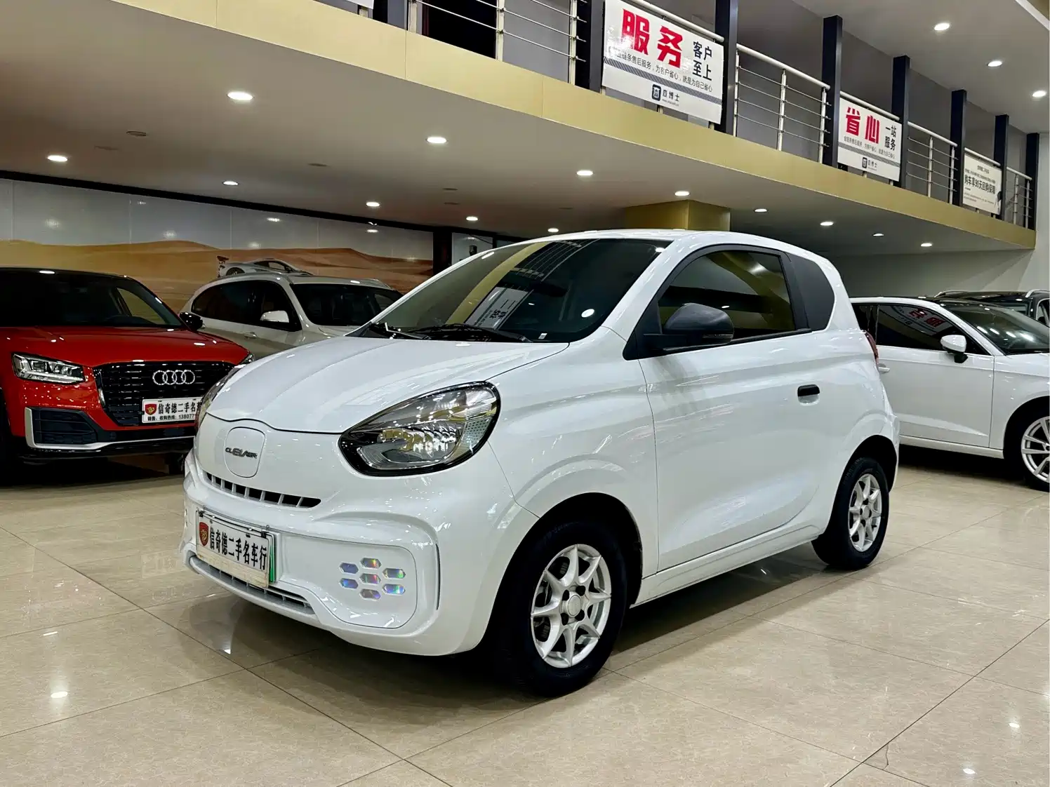 Фото 1 - Roewe Clever