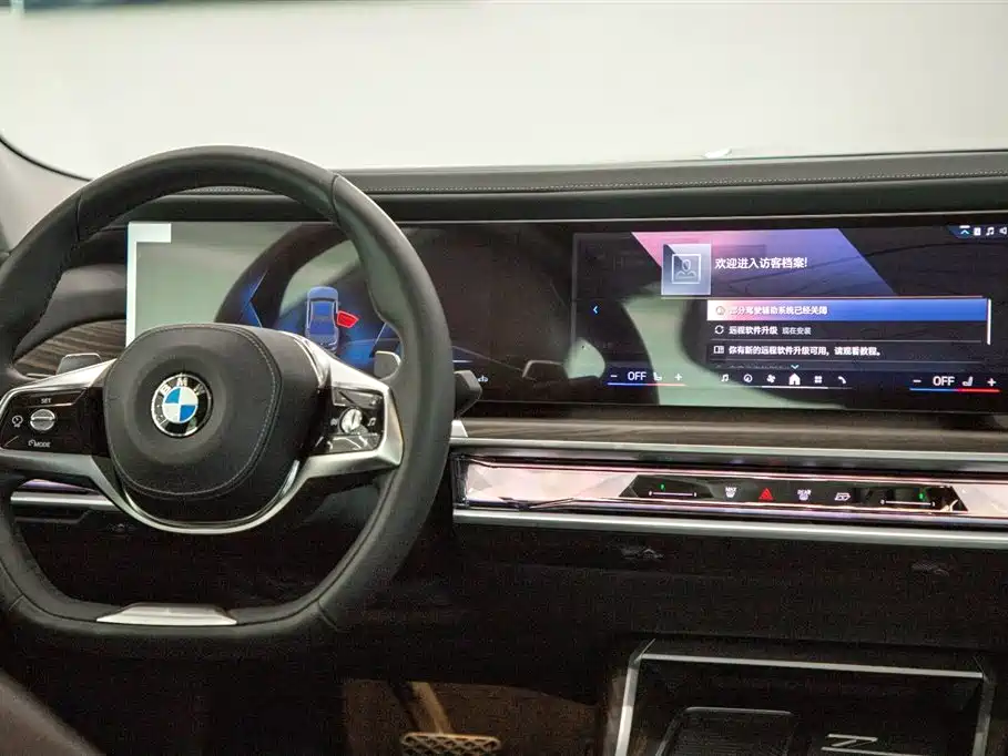 BMW 7 Series 2025 2023 Model 735Li Luxury Package