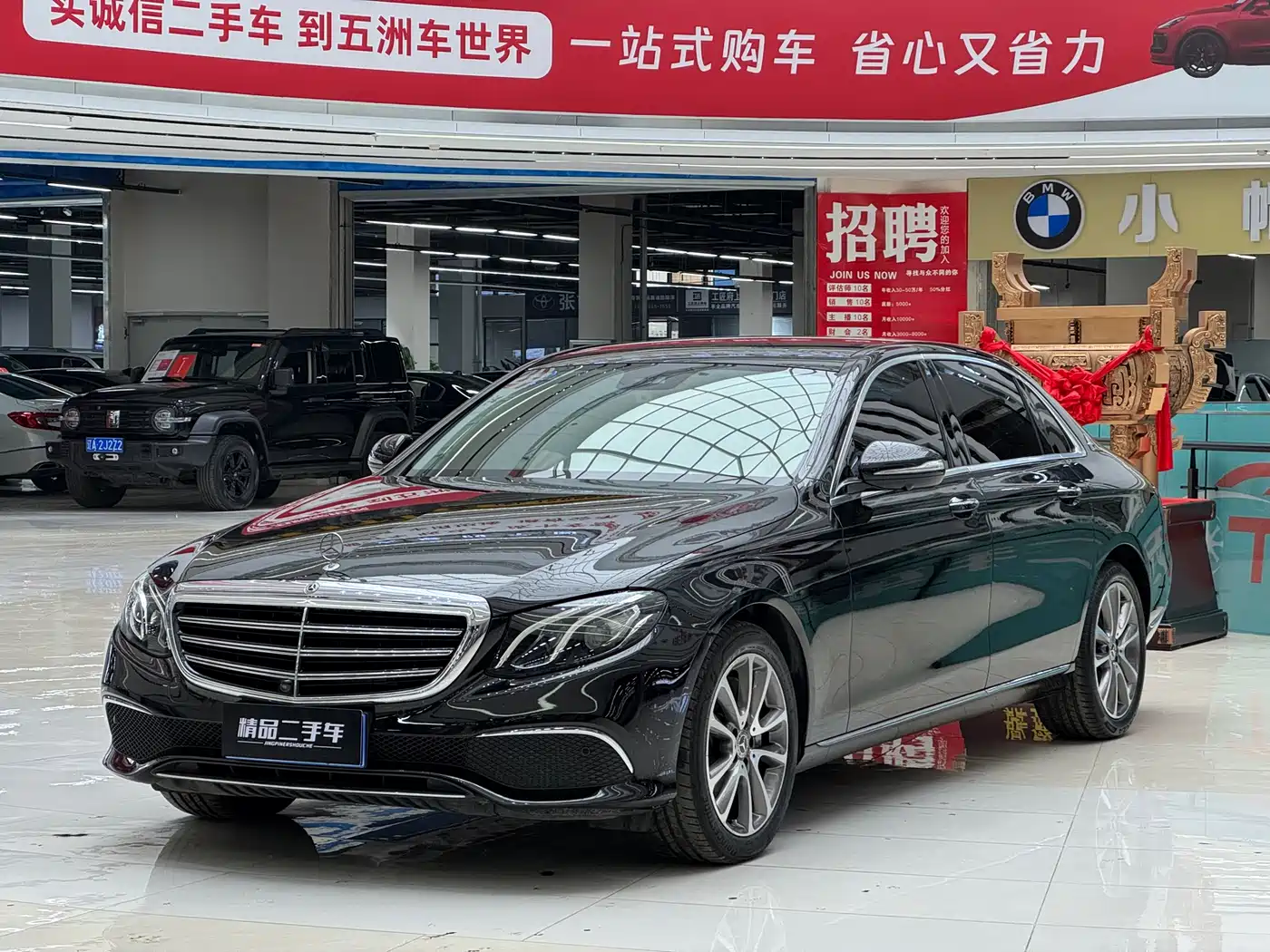 Mercedes-Benz E-Class 2016 E 300 L Luxury