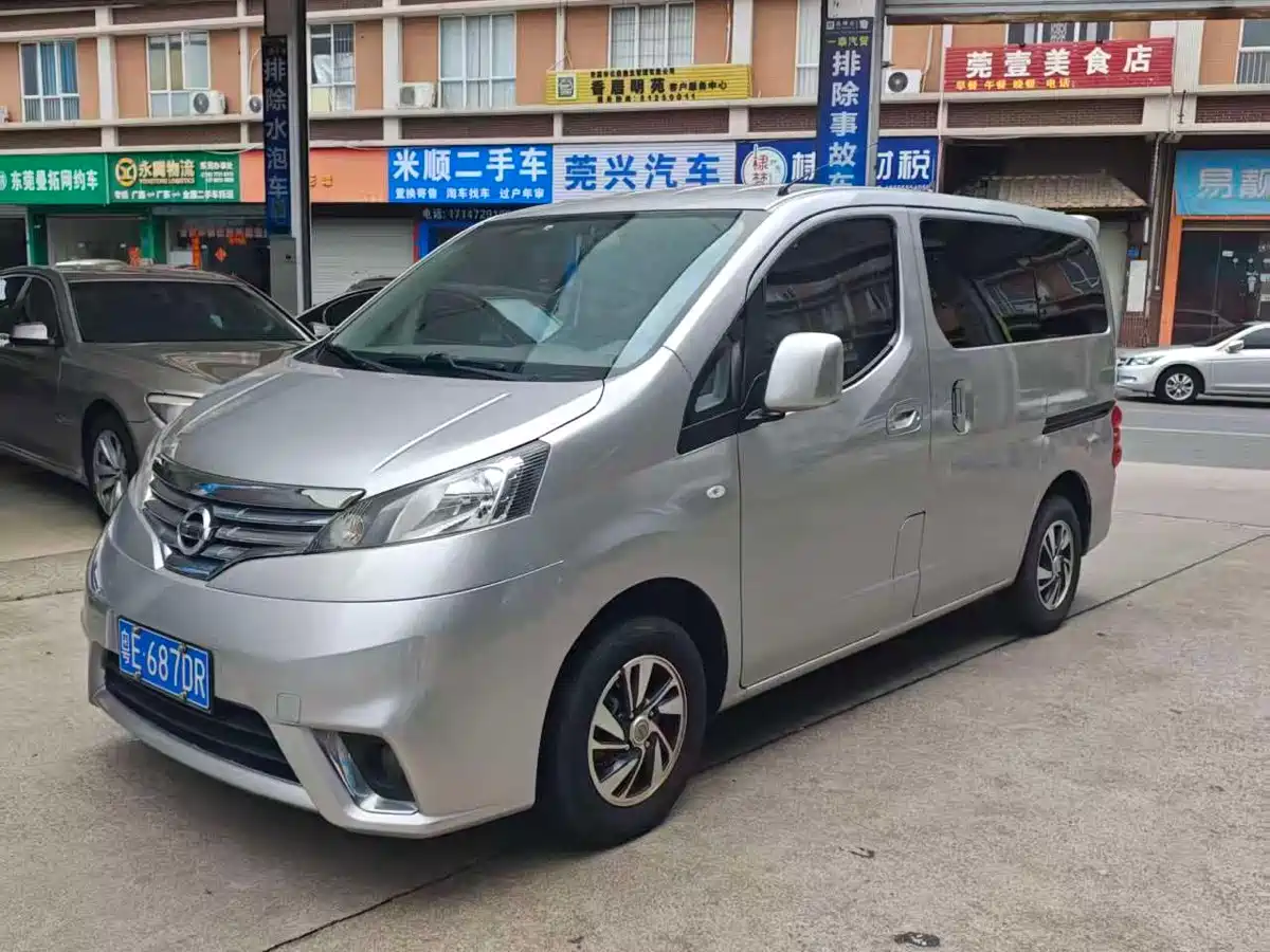 Nissan NV200 2019 2018 1.6L CVT Luxury Model