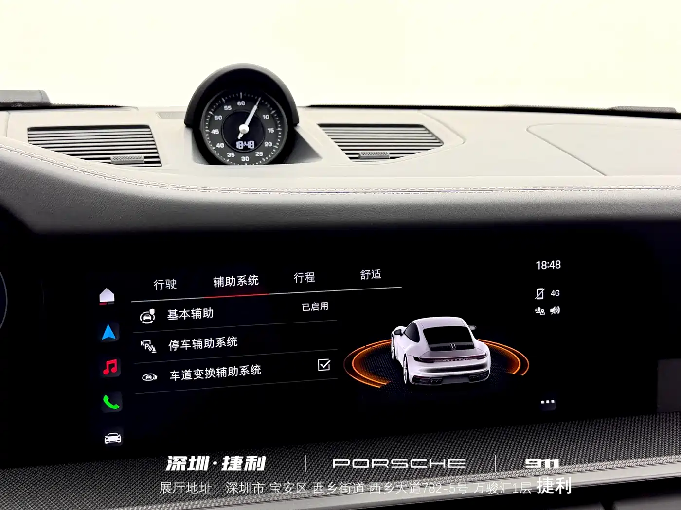 Porsche 911 2023 Carrera 3.0T фото 16