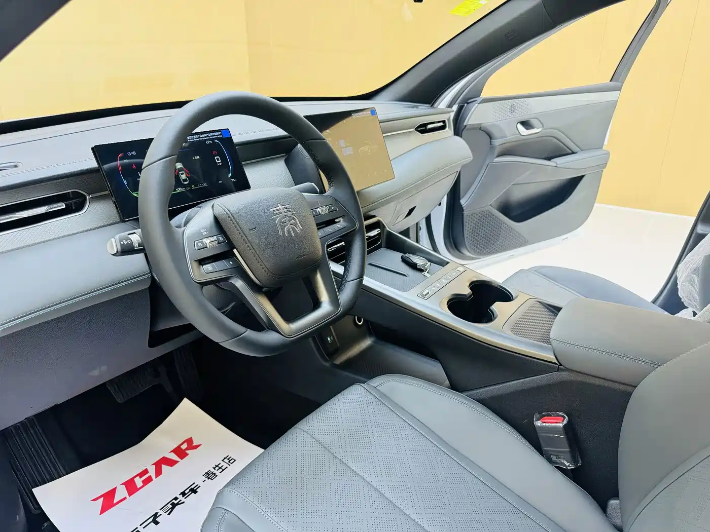 BYD Qin PLUS 2026 2026 Model DM-i 210KM Progressive Edition