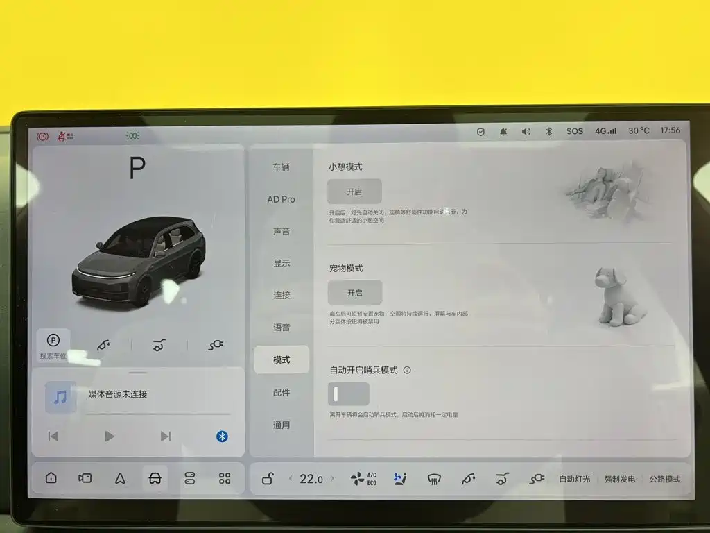 Li Auto L7 2023 2023 Pro