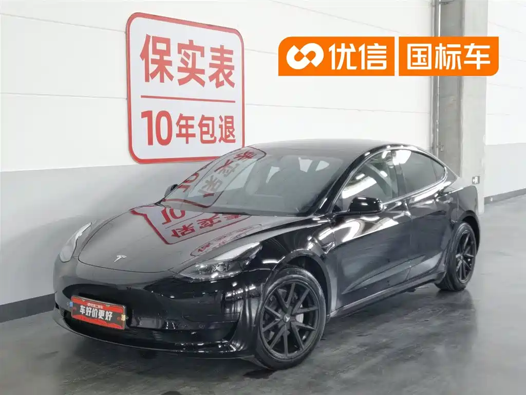 Tesla Model 3 2022 Model Rear-Wheel Drive Version