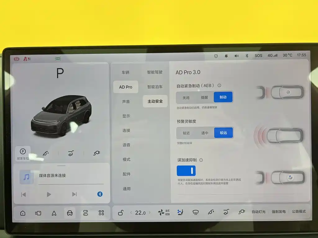 Li Auto L7 2023 2023 Pro