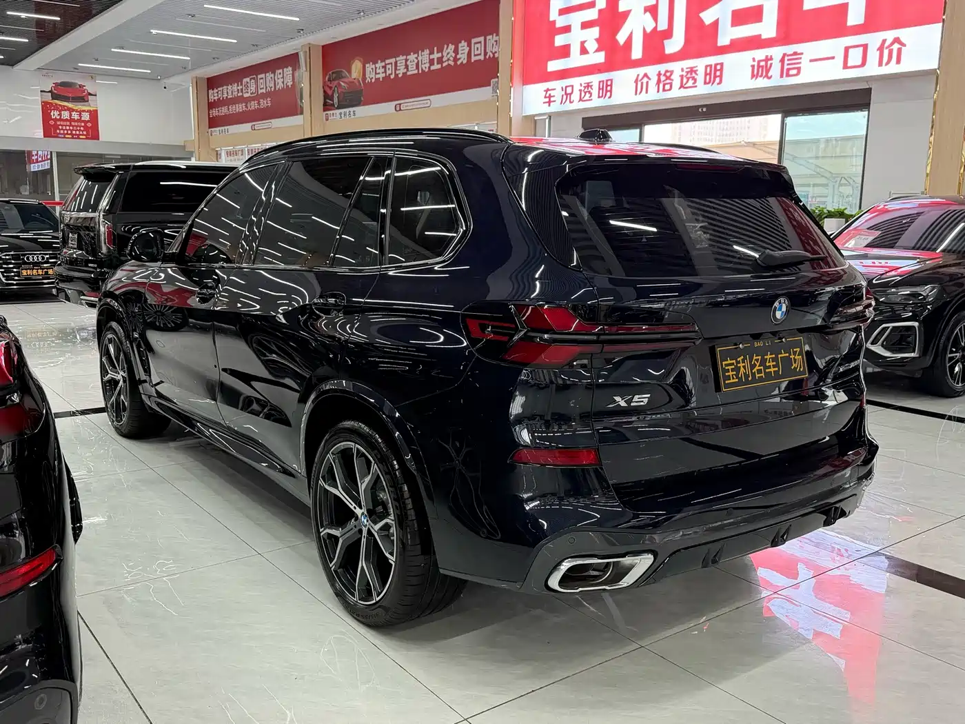 BMW X5 2026 2025 Model xDrive 30Li Exclusive M Sport Blackout Package