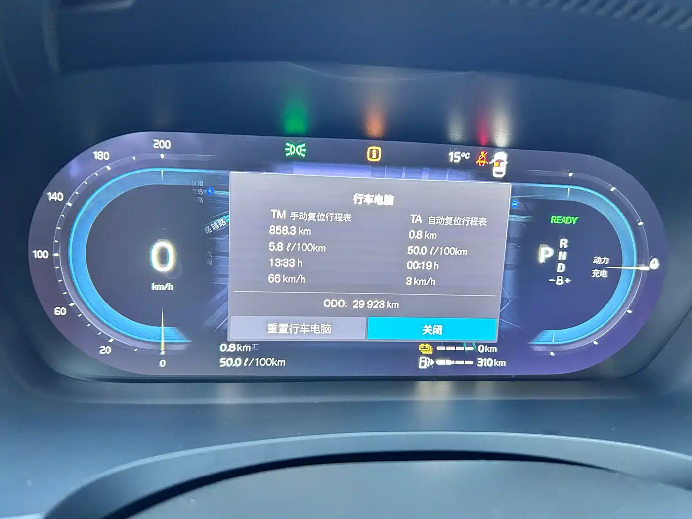 VOLVO S90 PLUG IN HYBRID