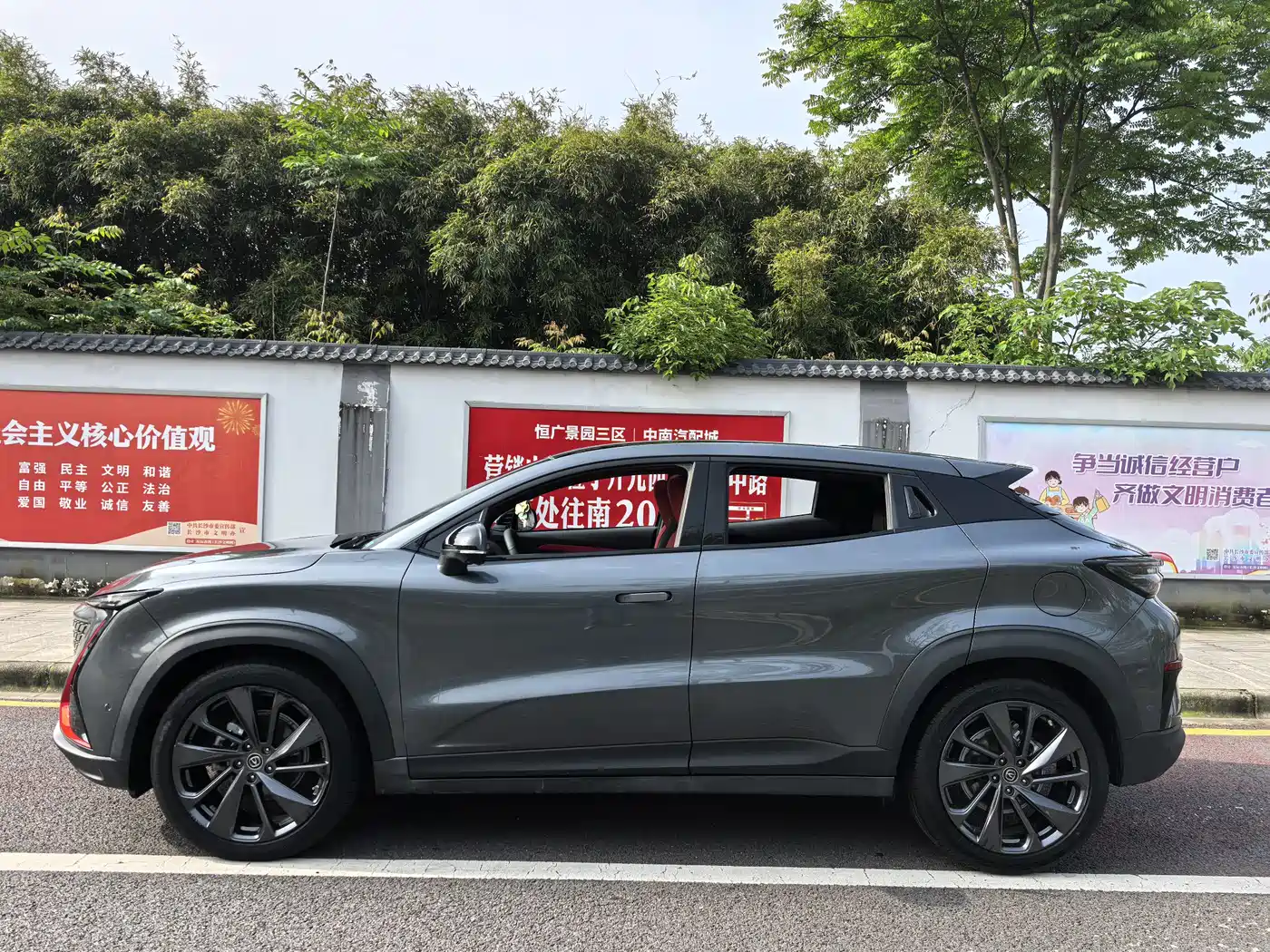 CHANGAN UNI-T