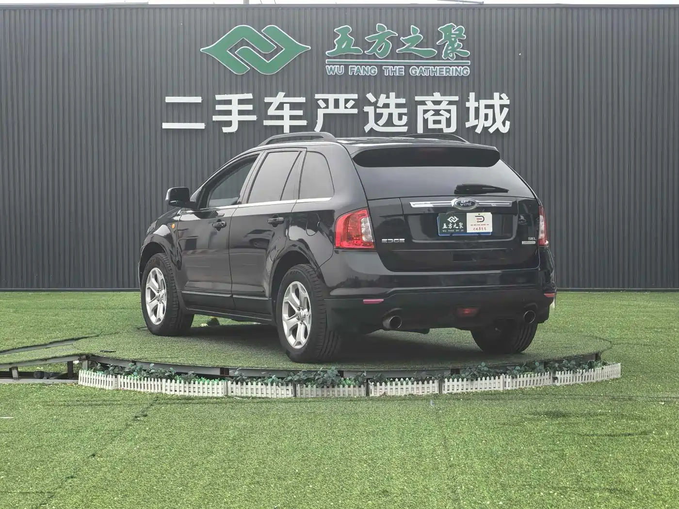 Ford Edge (Import) 2013 2012 2.0T Elite