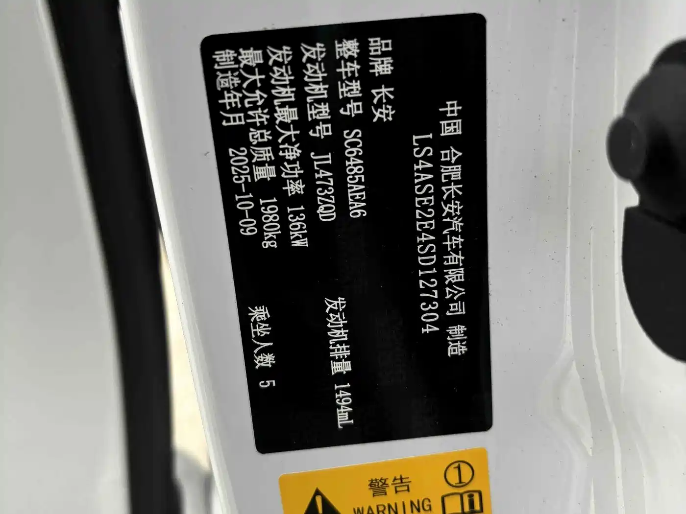 Changan CS75 PLUS 2025 2025 4th Generation 1.5T New Blue Whale Intelligent Excellence