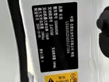 Фото 9 - Changan CS75 PLUS