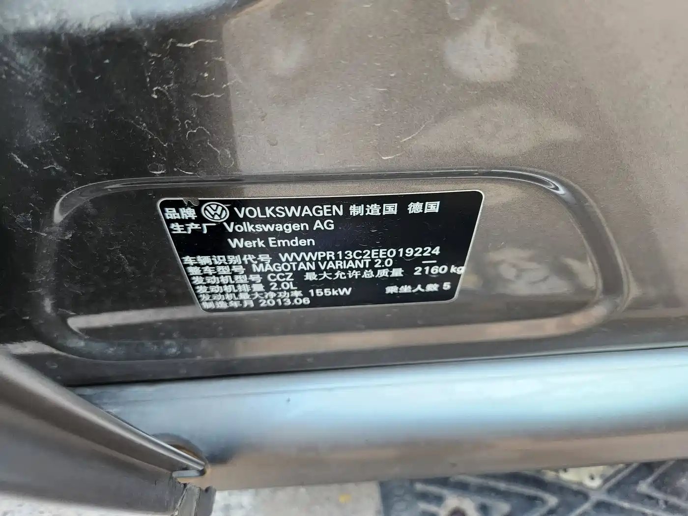 Volkswagen Magotan (Import) 2013 2012 Wagon 2.0TSI Comfort