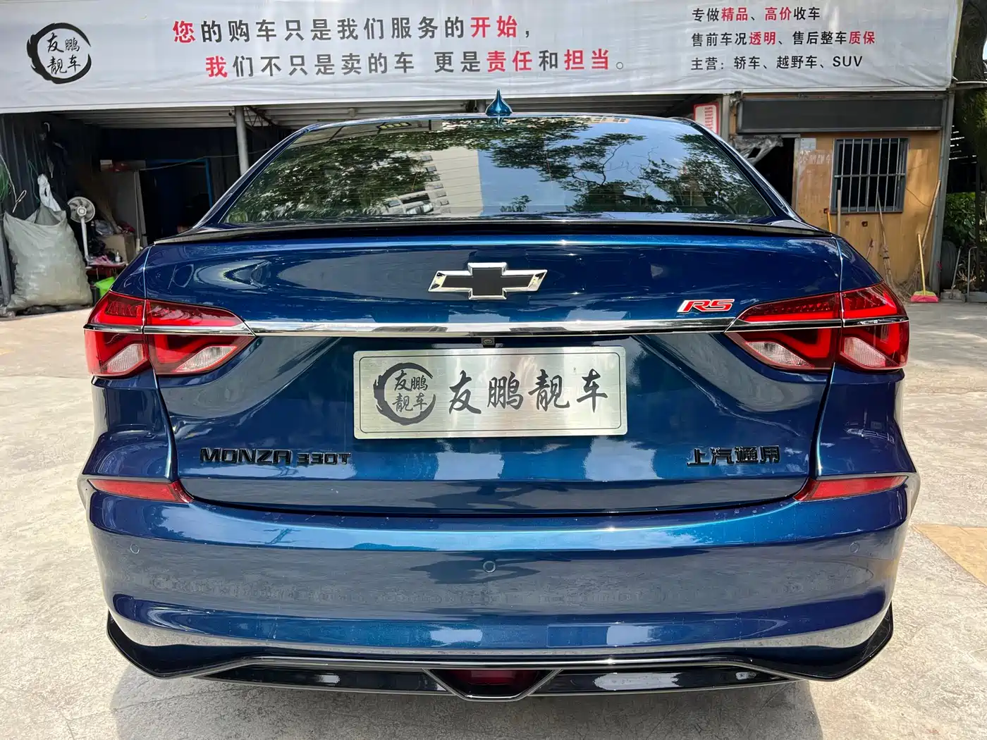 Chevrolet Monza 2019 RS 330T Auto Smooth Edition China VI фото 20