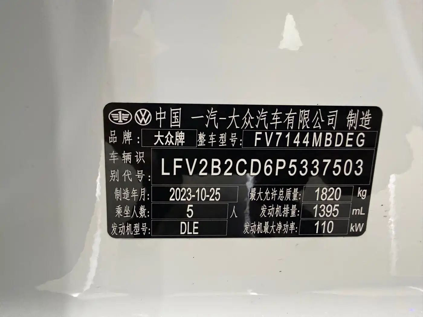 Volkswagen Golf 2023 Model 280TSI DSG R-Line фото 22