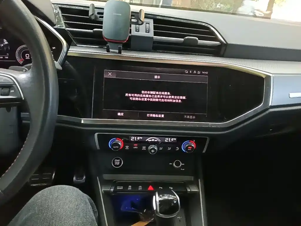 Photo 13 - Audi Q3