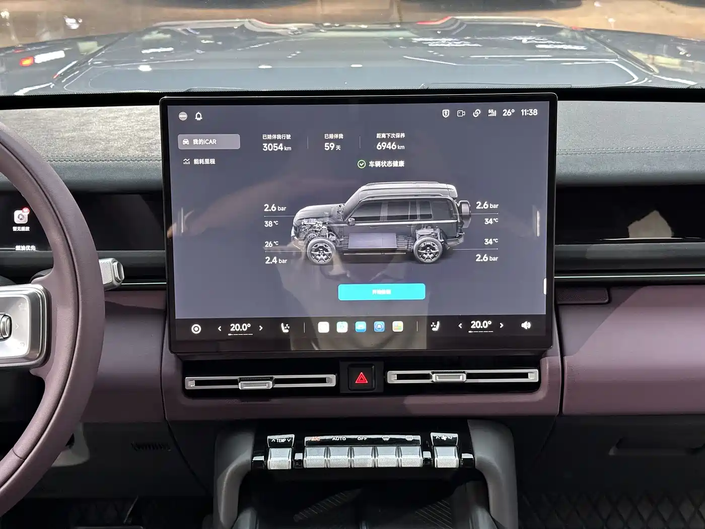 iCAR V27 2026 200KM AWD Falcon 500 фото 14