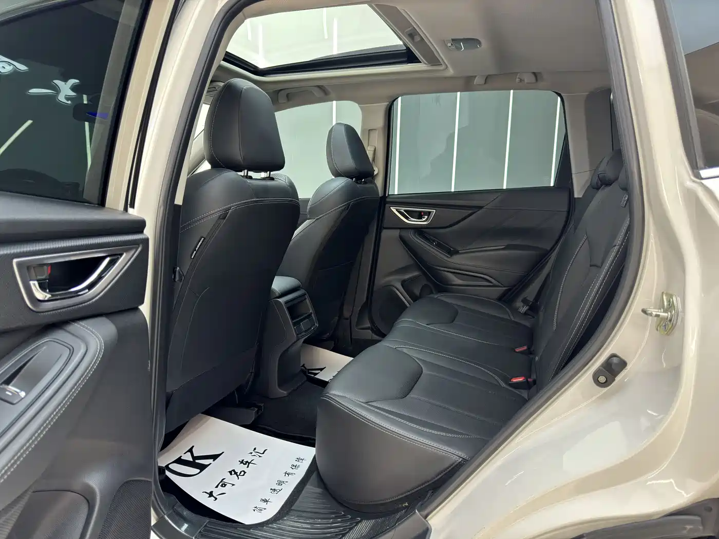 SUBARU FORESTER