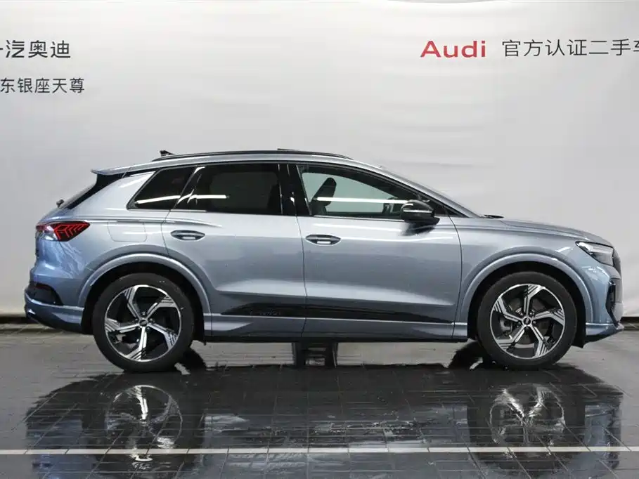 AUDI Q4 E TRON