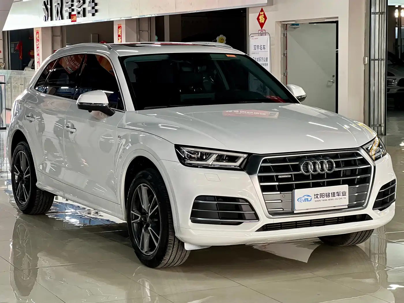 Audi Q5L 2018 40 TFSI Prestige Fashion (China V) фото 3