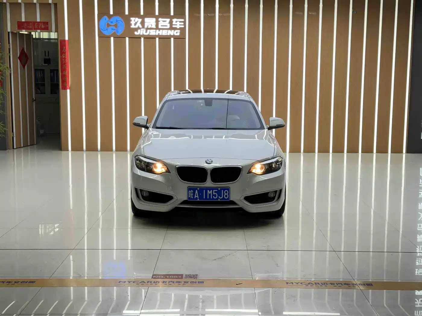 BMW 2 SERIES