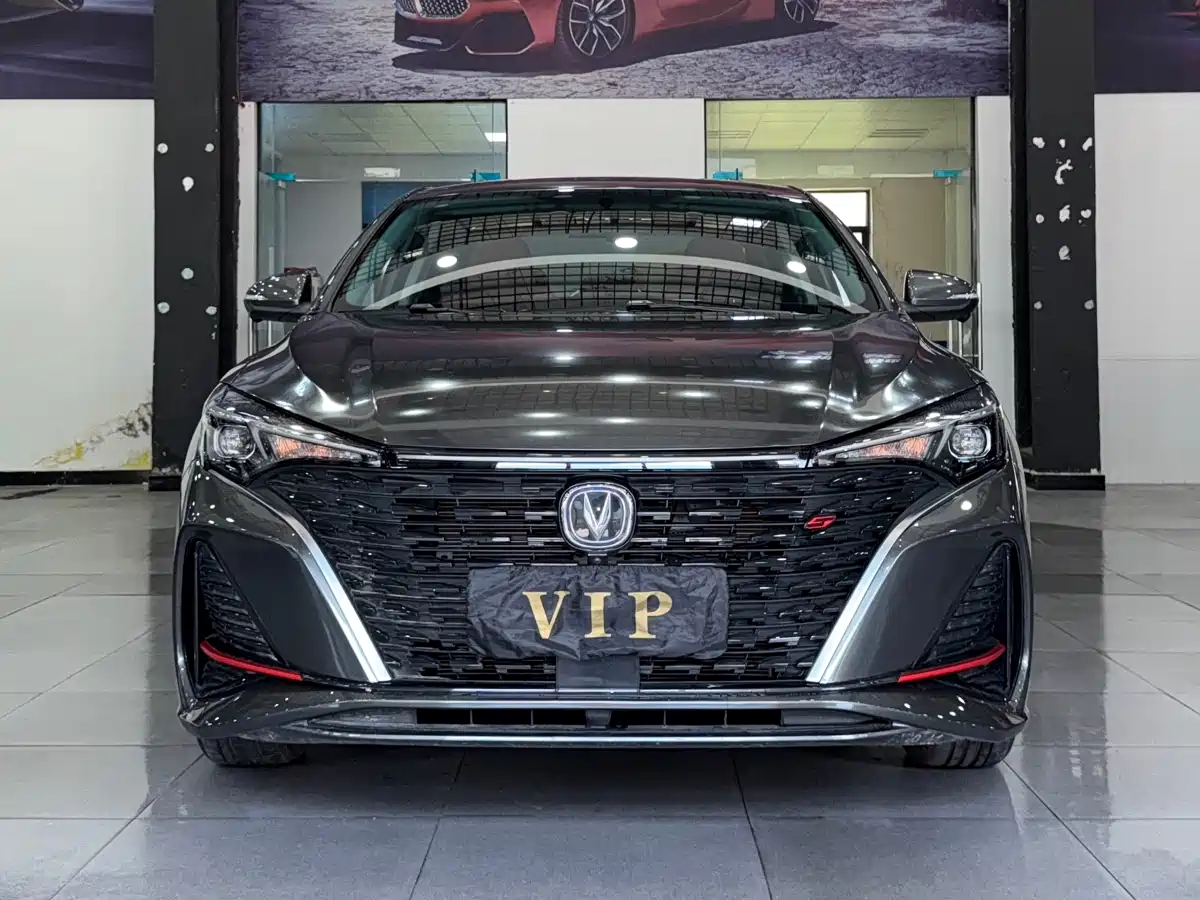 CHANG'AN YIDONG
