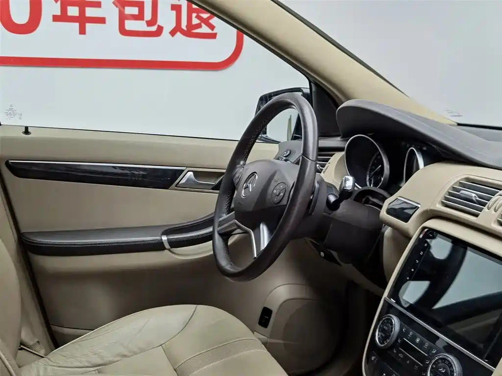 Mercedes-Benz R-Class 2015 R 400 4MATIC Business фото 22