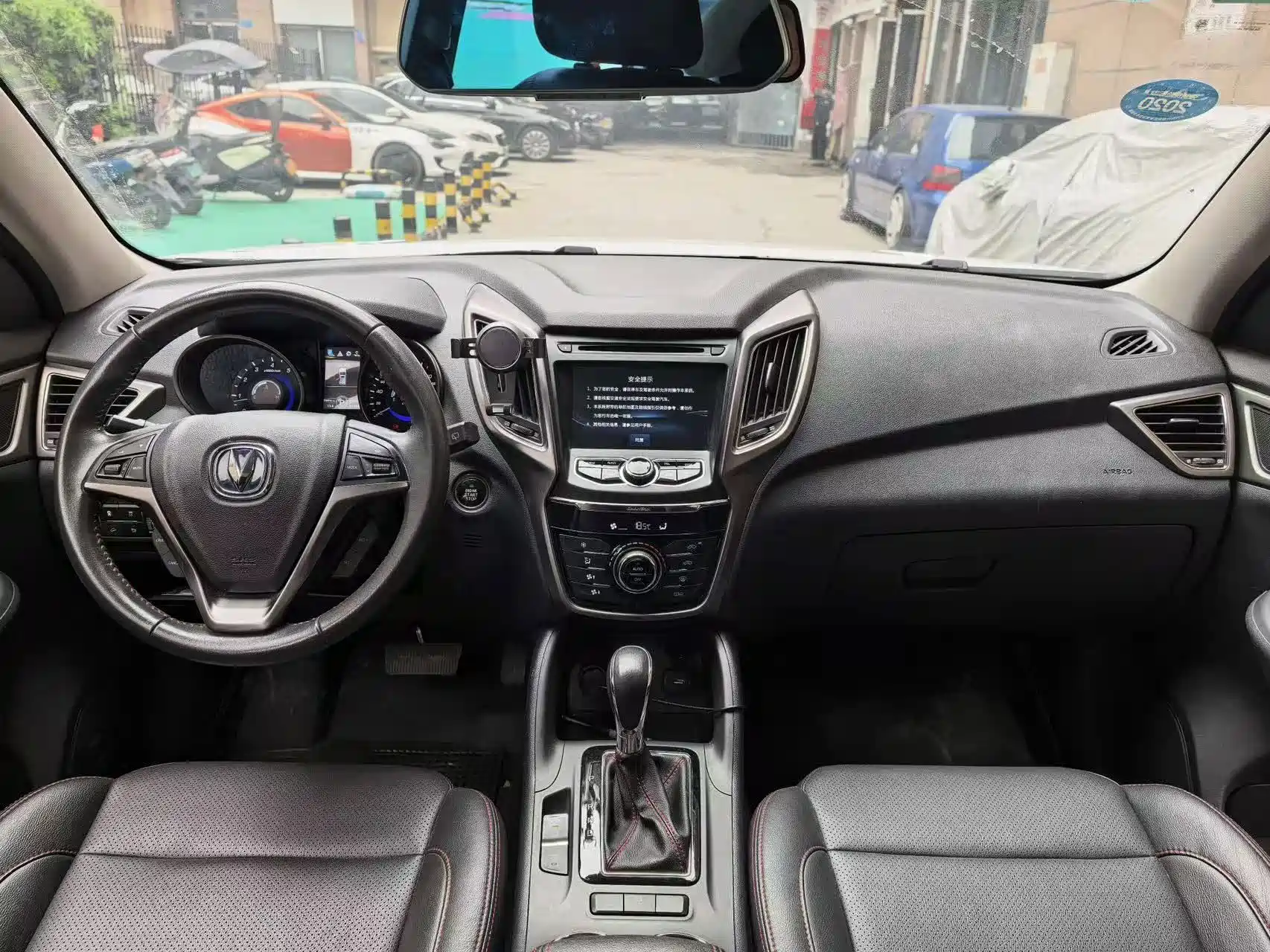 Photo 5 - Changan CS75